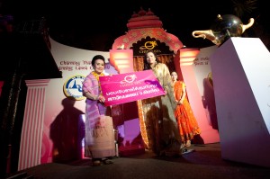 Charity Grand 1 CHIIDA SPA shared the charity to The LANNA Cultural Council