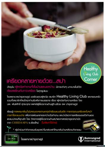 ADVT Leaflet 1